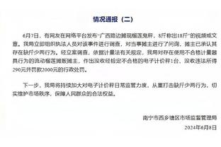 詹金斯：小贾伦帮我们建立起了优势 他在攻防两端都很出色